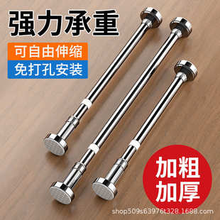 免打孔伸缩杆门帘窗帘杆厨房隔断杆衣柜伸缩浴帘杆晾衣挂衣杆