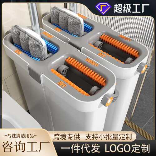 东方亮洁窄缝免手洗拖布桶家用刮刮乐一拖净加大面板懒人平板拖把