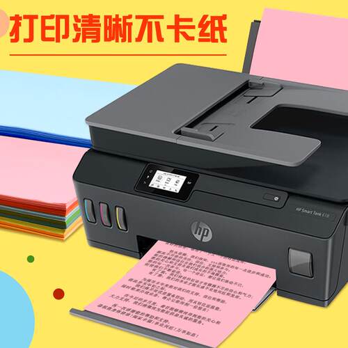 2P80A4彩色打印纸80g彩色a4纸70g粉红色a4彩纸手工折