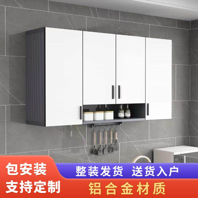 厨房吊柜墙壁柜全铝合金阳台柜壁挂壁橱柜家用挂墙式卫生间收纳柜