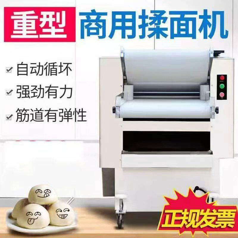 全自动揉面机多功能压面揉面一体机不锈钢机身立式揉面机厂家
