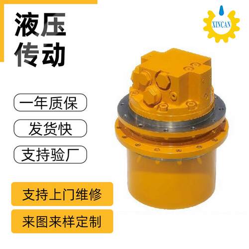 6-8T液压传动装置挖掘机传动装置挖掘机液压回转装置