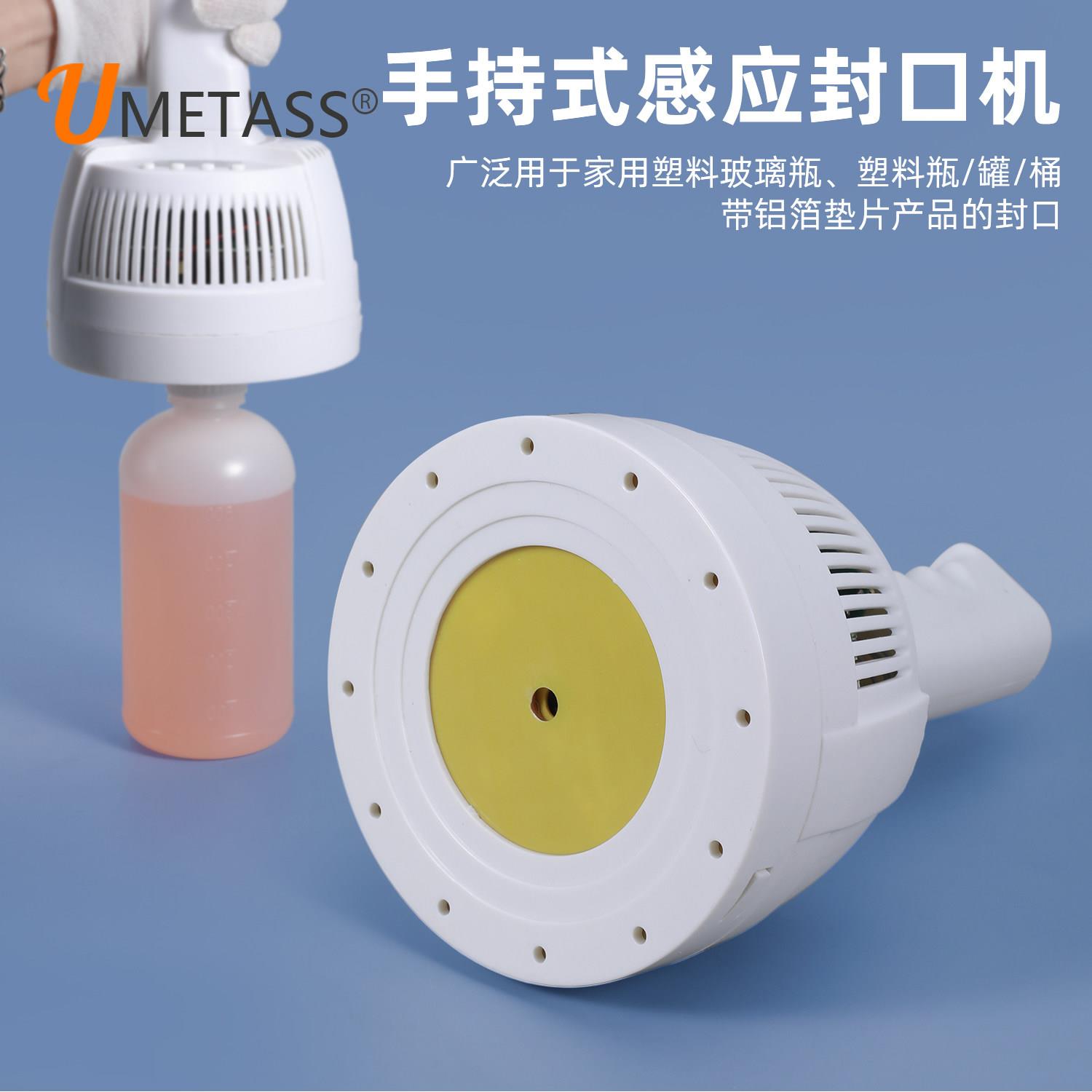 全自动电磁感应封口机商用连续式传送带锡箔铝箔罐塑料瓶封口机