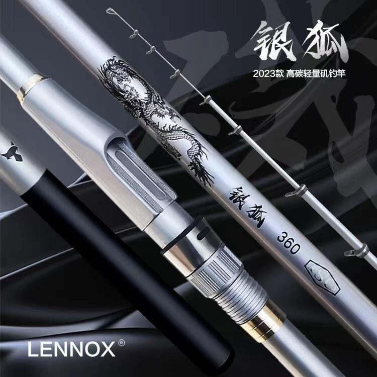LENNOX银狐矶竿船矶滑漂沉底碳素远投矶钓竿2.7米/3米/3.3米/3.6