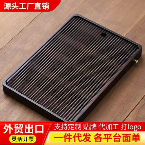 WG6Q2023新款茶盘家用轻奢小型沥储水式茶台功夫茶具竹茶海干泡台