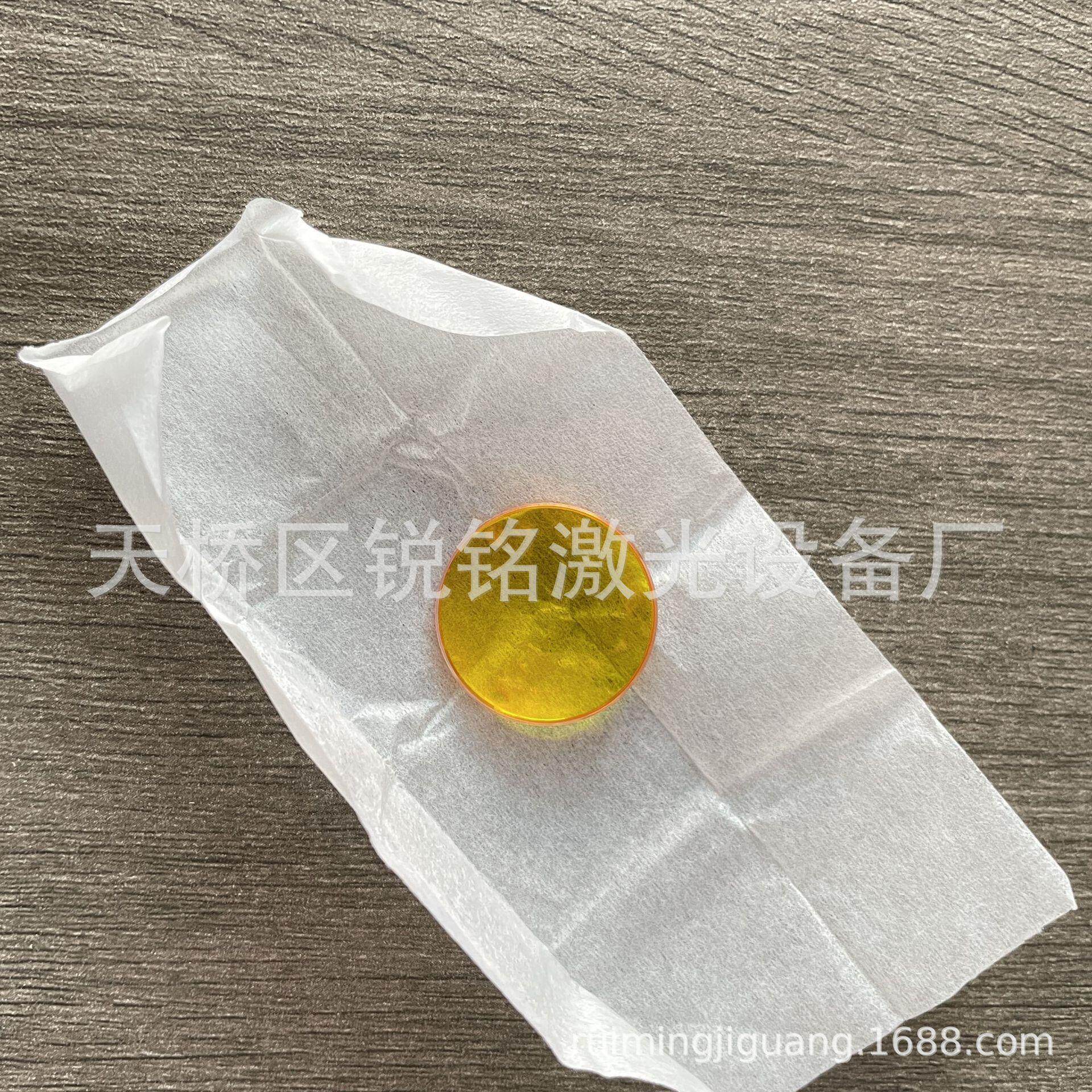 激光机镜片 聚焦镜片 透镜 反射镜片 反光镜片 激光切割机配件
