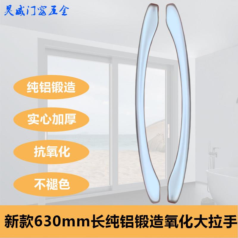 新款豪华重型拉门拉手明装铝合金加厚免打孔厨房阳台移门把手