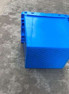 阳江茂名斜插式物流箱71*57*48CM蓝色套叠带盖周转箱 塑胶储物箱