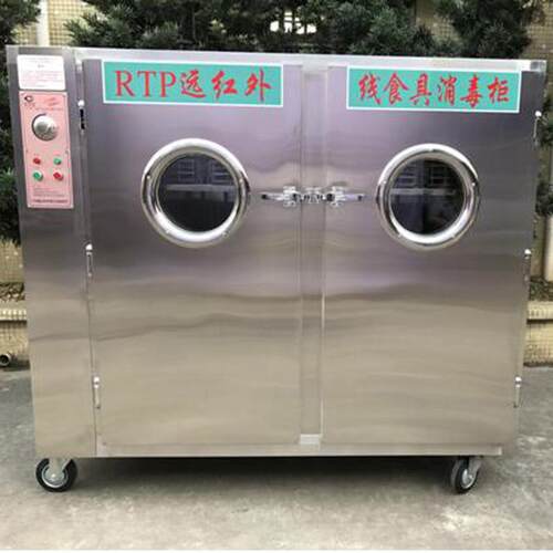 洁之宝大型商用消毒柜RTP1380 1280 1200 950热风循环RF1000 1500