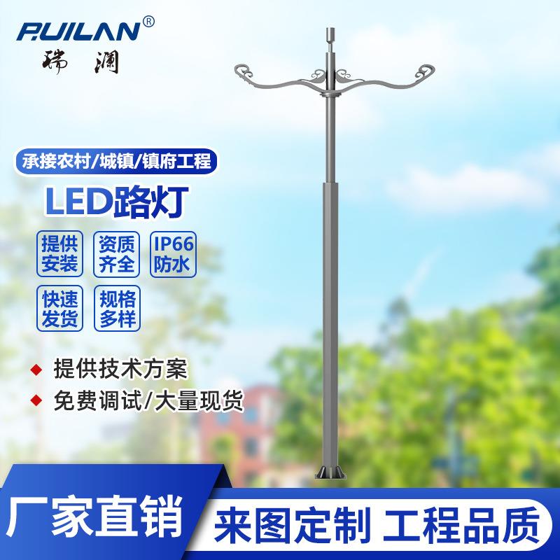 太阳能路灯6米户外道路照明灯市政工程路灯头新农村led路灯杆