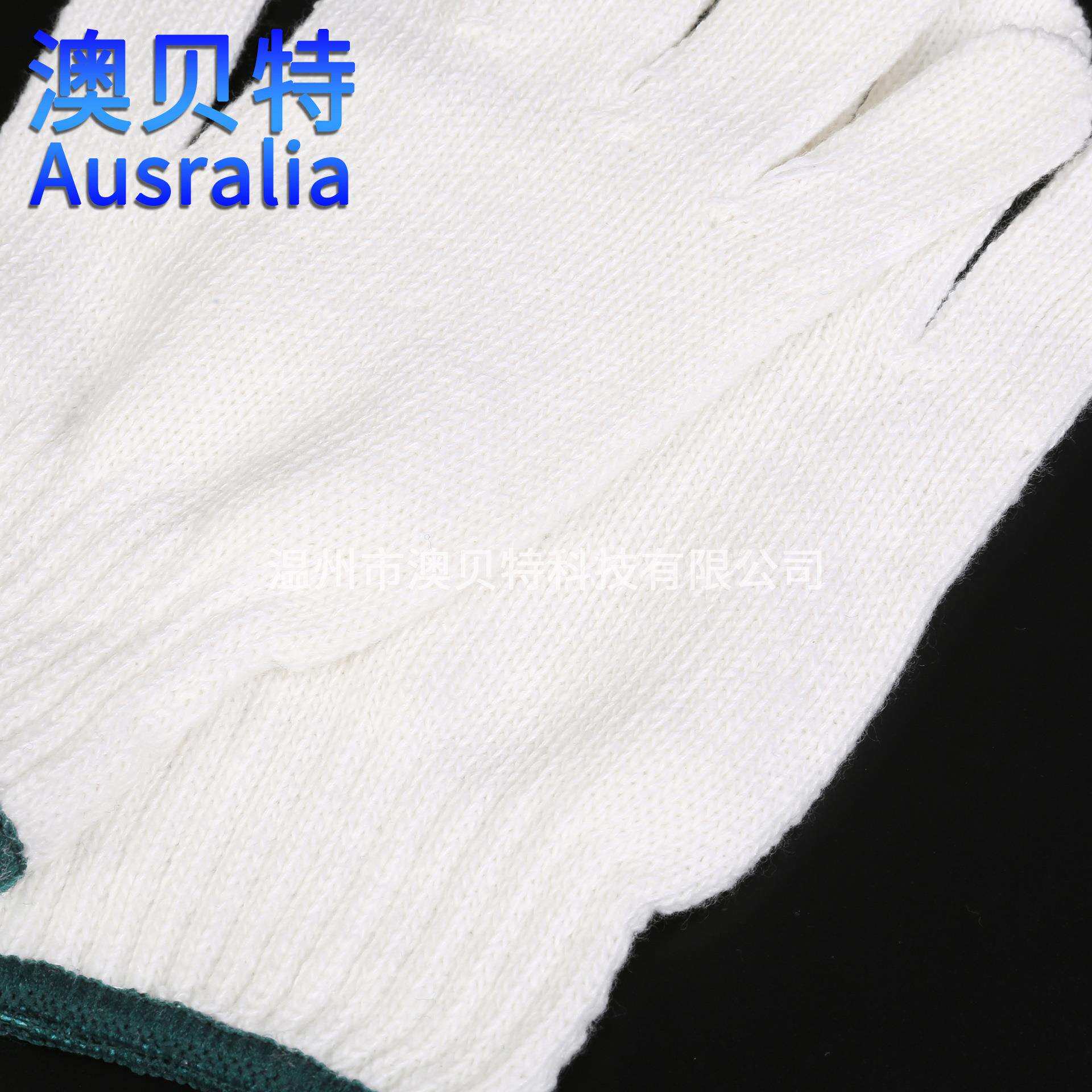 自产直供700g毛纺漂白本白安全防护劳保手套厂家