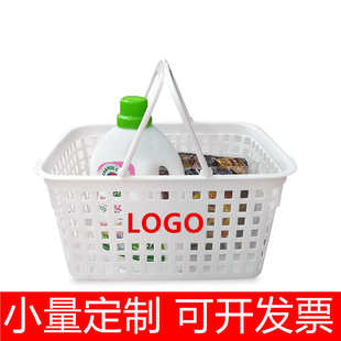 厂家直供可批发白色购物篮塑料提菜篮简约超市菜场购物果蔬收纳篮