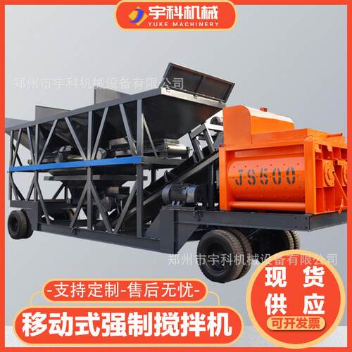 厂家HZS50商砼搅拌站强制式卧式双轴混凝土水泥砂浆搅拌站泵送