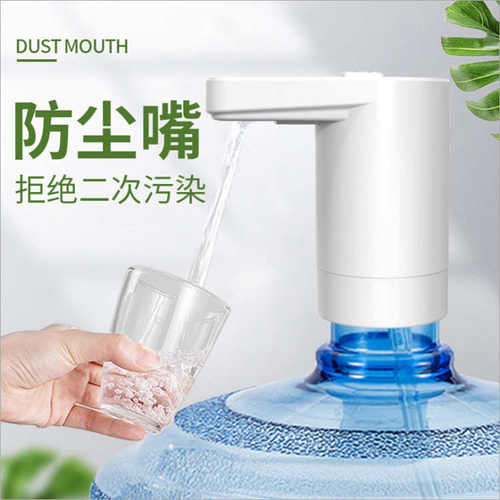 防尘智能抽水器家用桶装水抽水器抽水器便携电动饮水机厂家批发