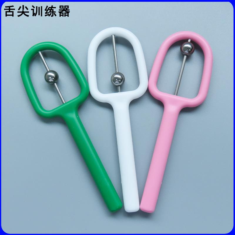 厂家供应舌尖言语矫正训练器训练舌头灵活性言语康护矫正器pp