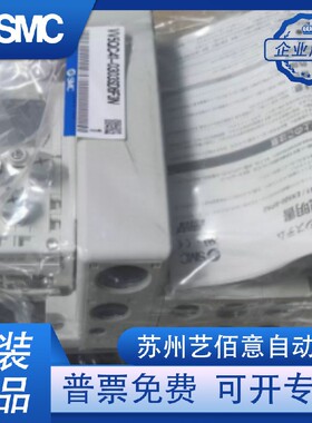 SMC阀组VV5QC41-0303SD6F3N VV5QC41-03/04/06/0903SD6FA2/ 3/4/5