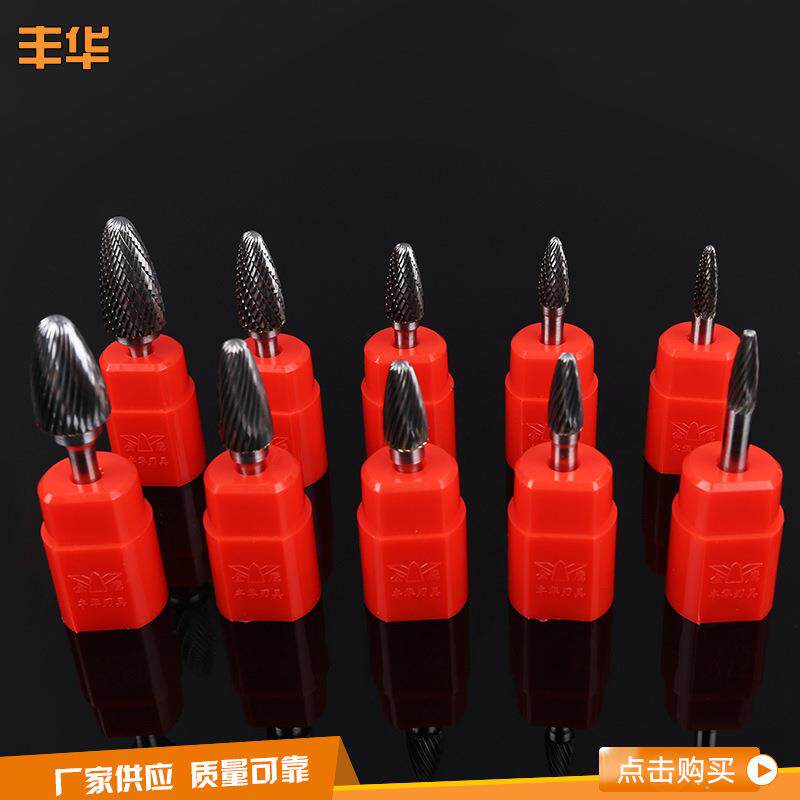 厂家供应新款硬质合金旋转锉弧形圆头钨钢磨头F型合金旋转锉