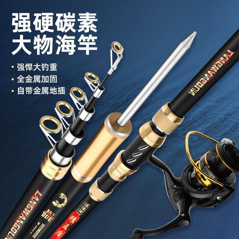 钓鱼竿钓竿远投远投抛竿溪流竿