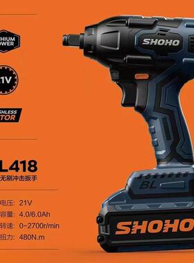 小虎480N无刷电动扳手大扭力锂电充电冲击扳手木工架子工汽修风炮