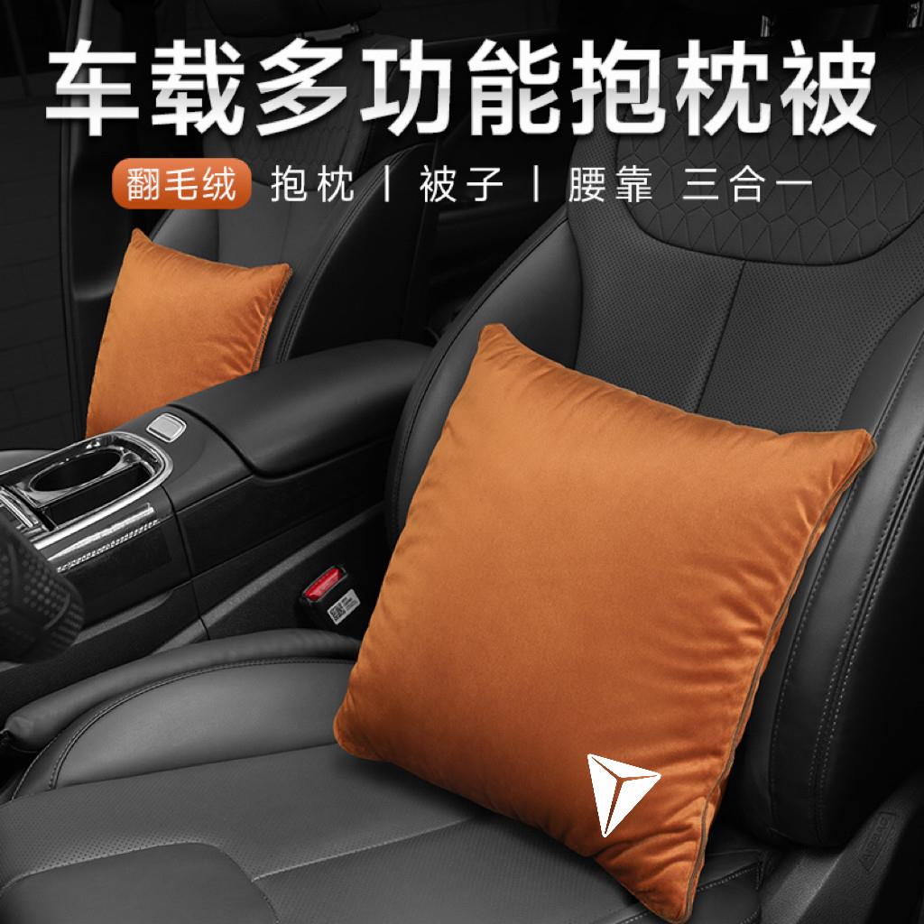 深蓝汽车抱枕被两用二合一SL03/S7车载专用内饰品可折叠睡觉高档