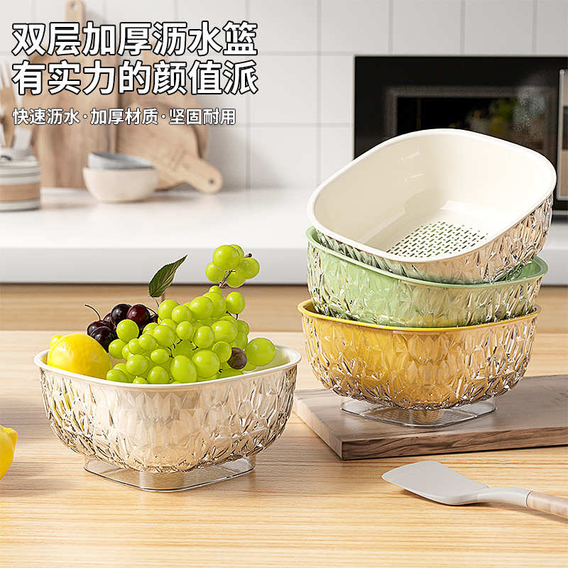 2024新款双层洗菜盆沥水篮家用客厅水果盘厨房塑料滤水篮子淘菜盆