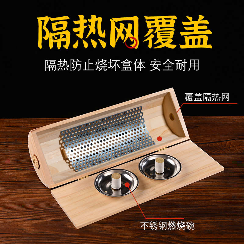 实木艾灸枕颈椎枕艾灸盒腰椎专用艾灸仪器具木制艾灸枕头艾灸工具