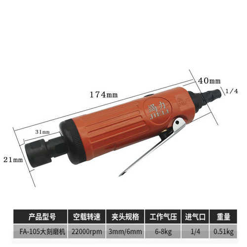 批工具补轮胎磨机优惠砂轮钨钢打磨机打磨机胎刻磨套装补高速头风