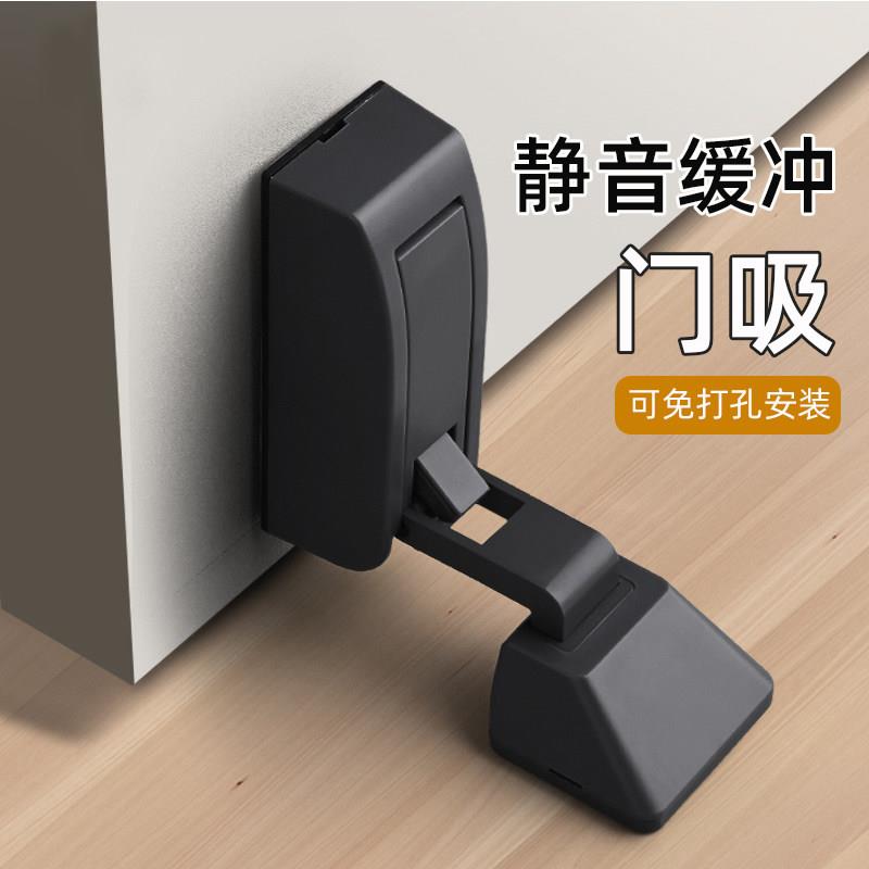 免打孔门吸液压缓冲防撞房间门挡门阻固定器阻尼防风静音地吸墙吸
