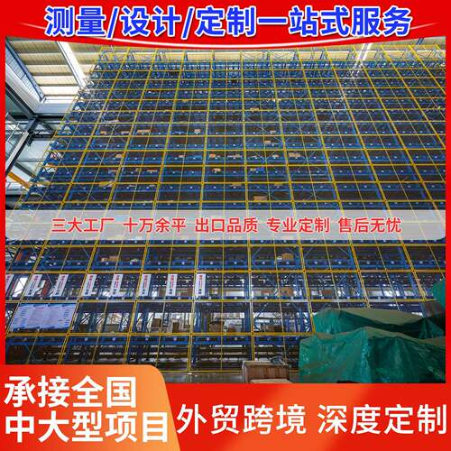 工厂定制重型立体库智能货架自动化高位货架立体托盘堆垛机货架