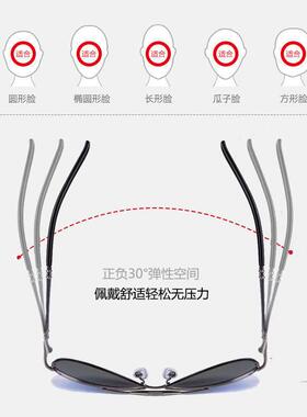 太阳眼镜偏光金属户外