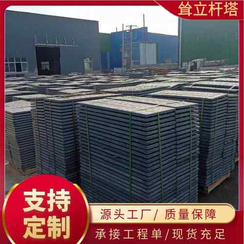 可做各种花纹规格大量rpc盖板活性粉煤灰盖板杆塔生产
