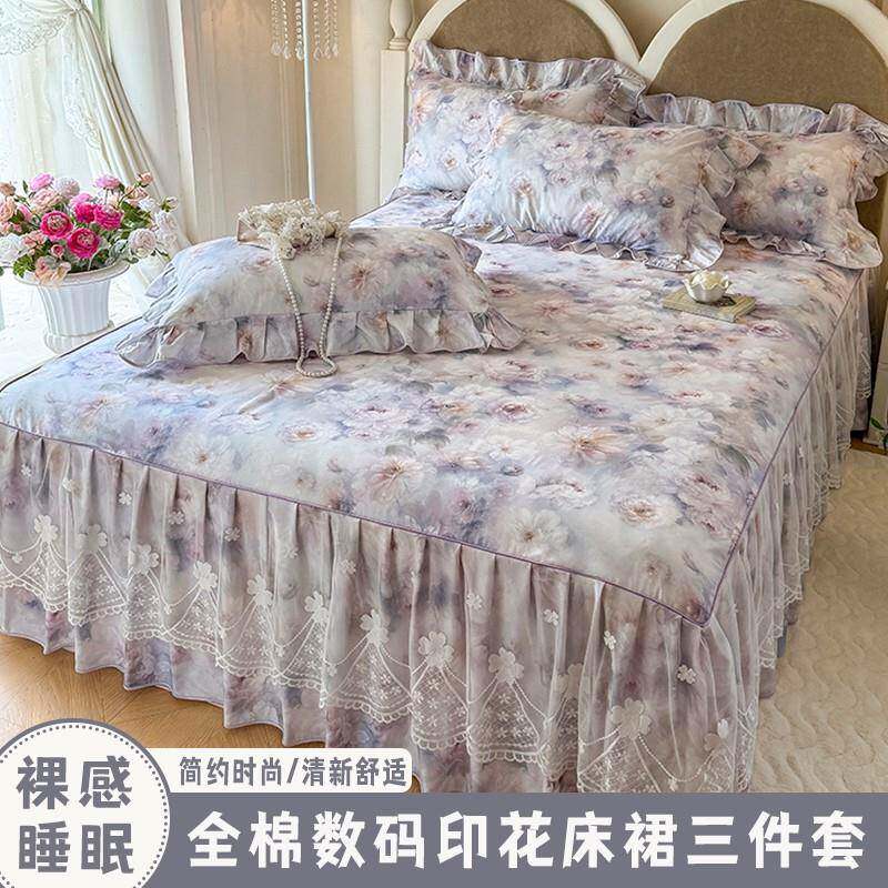 新款全棉纯棉数码印花床裙枕套三件套清新花卉两件套软糯舒适床品
