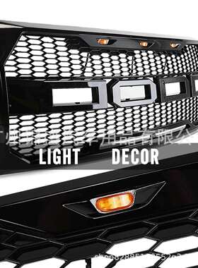 2009-2014 F150 Front Grille F150中网格栅中网