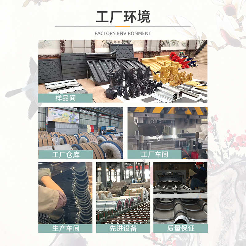 分体筒瓦1.2mm唐氏风格园林阁楼古建瓦批发氟碳质轻抗压厂家直供