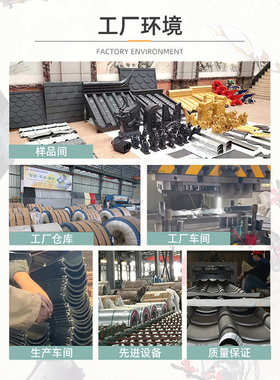 抗压风格园林氟碳1筒瓦直供分体2mm厂家质轻阁楼.批发瓦唐氏古建