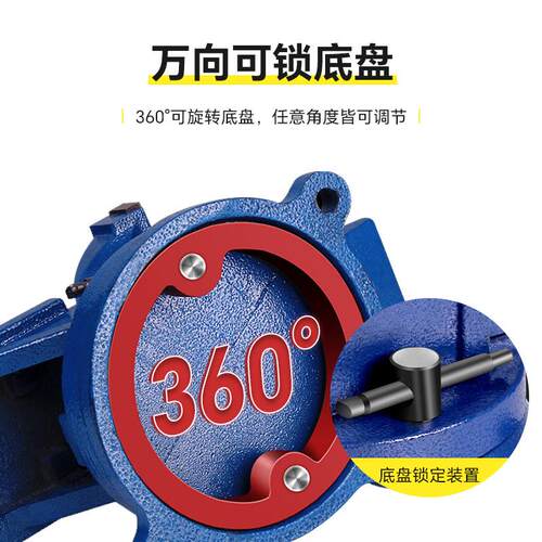 多功能小型平口钳子带钻台360度旋转铸铁台虎钳6寸精密重型台虎钳