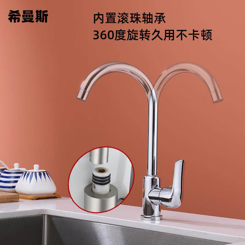新款直销源头工厂冷热龙头电镀不锈钢高仪宝塔大弯水槽厨房菜盆水