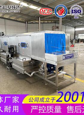 隧道式周转筐清洗机连续式洗筐机食品厂周转箱清洗设备