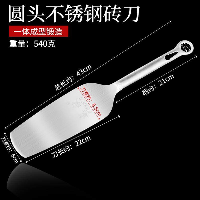 高档贵面阳不锈钢砖刀薄叶砌墙砖刀泥工具双小圆瓦把泥刀全钢不锈图片