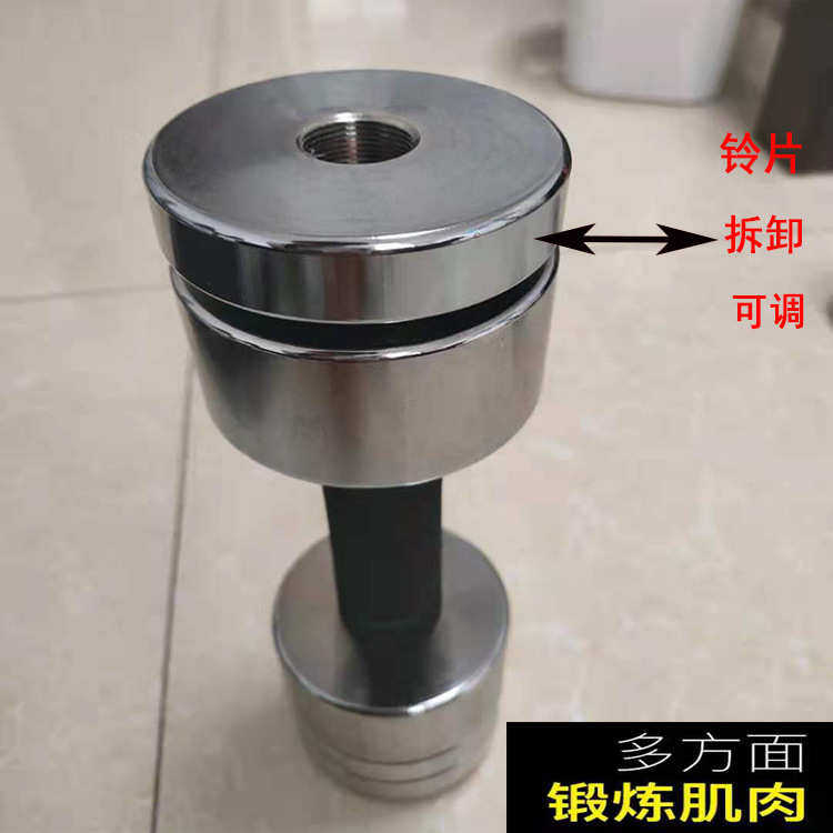 套装健身可调哑铃器材男士重量可调镀节女士家用电镀哑铃哑铃节电