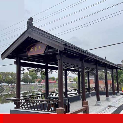 户外防腐木古建长廊公园景观乡村文化走廊别墅庭院小青瓦风雨连廊