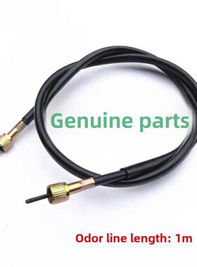 滑板车Zy125尚灵训营凌营利鹰鬼火巧格仪表线码仪表公斤线