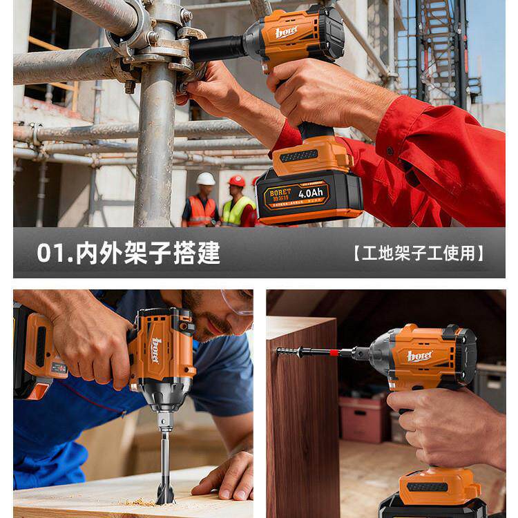 伯尔特电动冲击扳手大扭力风炮汽修充电式电板子锂电工具