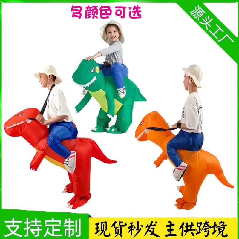 万圣节搞怪派对活动恐龙充气服儿童坐骑亲子人偶幼儿园演出服