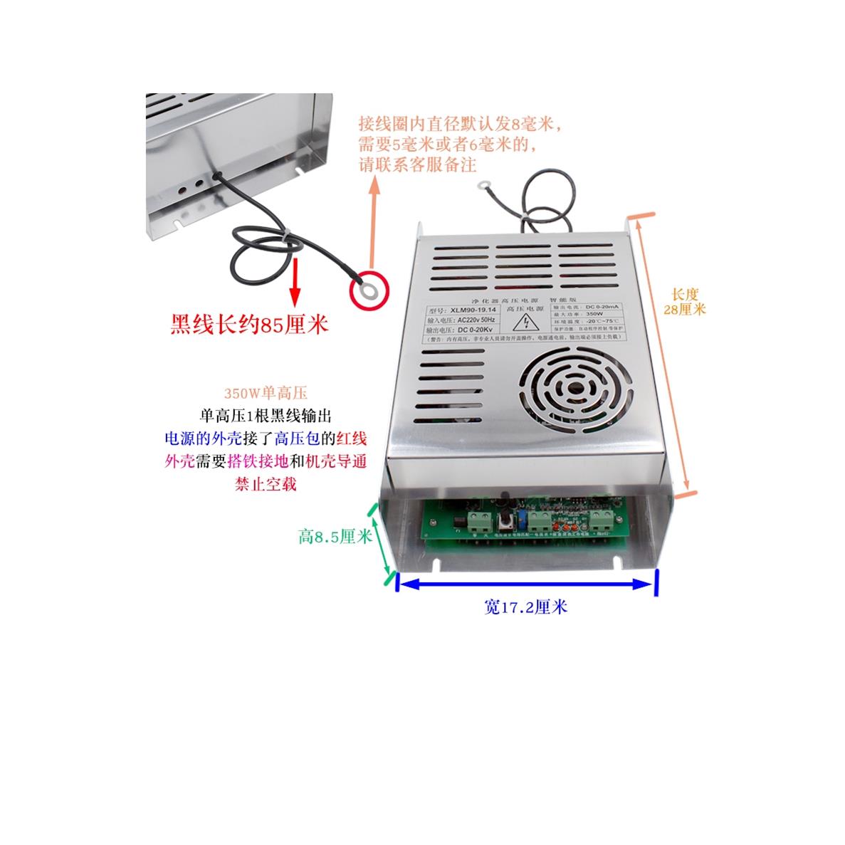 单台高压300W350W烧烤车餐饮抽油烟机等离子静电除尘高压电源