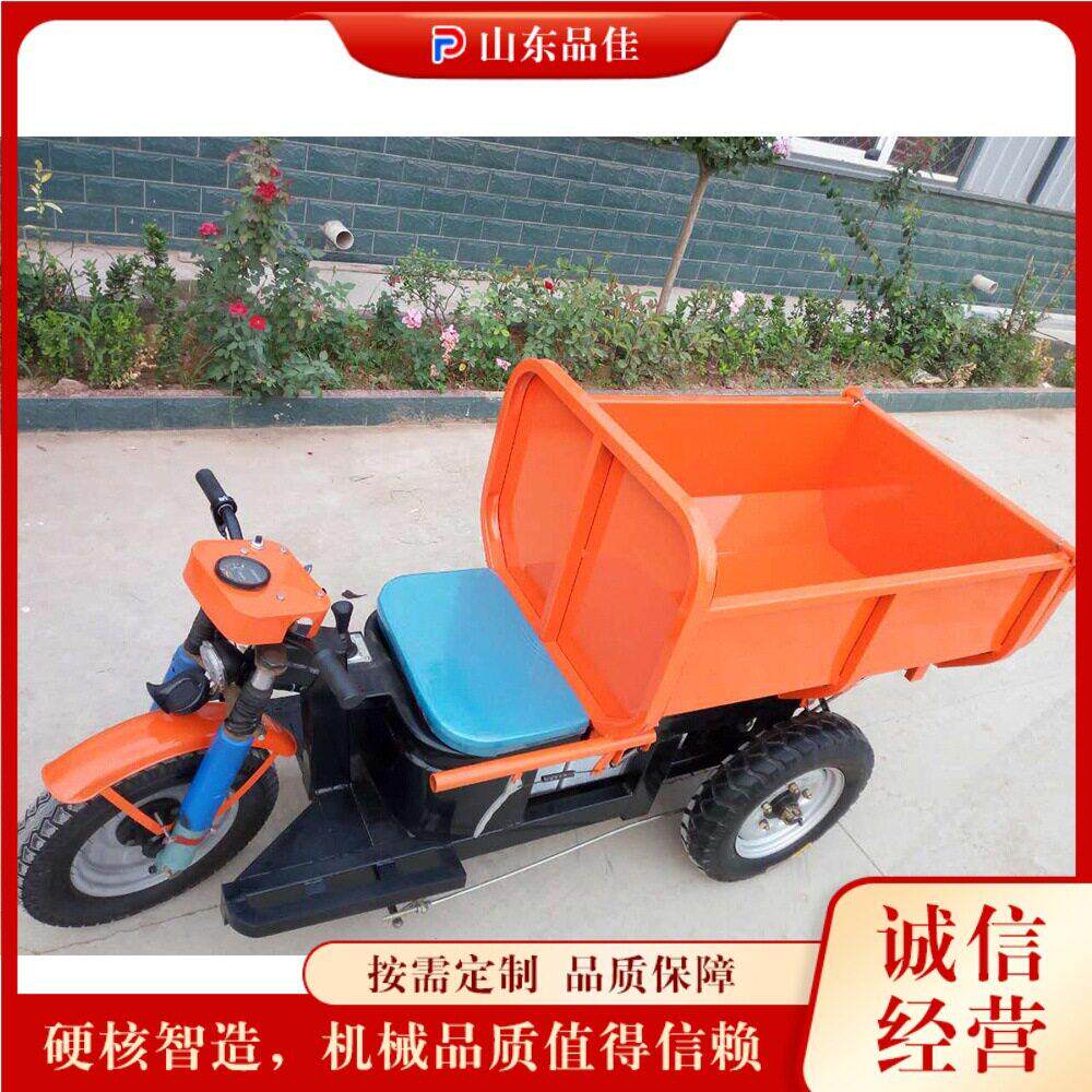 农用货物载重电动三轮车 饲料粮食运输工具车 煤炭矿石自卸翻斗车