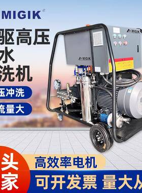 大功率1500bar工业级超高压船舶壳体除锈清洗机水枪海洋微生物