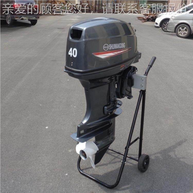 30hp0hp汽舷外机小型冲锋机艇推进器发动机船用4水72042冷油挂浆