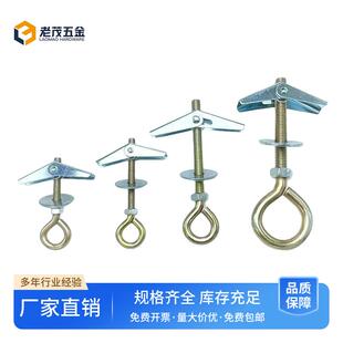 空心砖墙预制板楼板石膏板兰花夹伞形铁飞机膨胀螺丝螺栓吊环挂钩