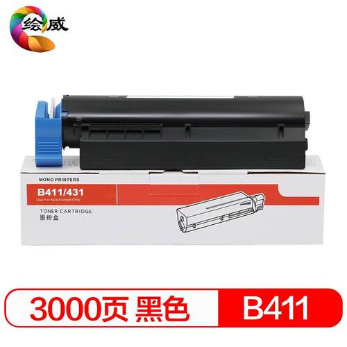 绘威B411粉盒 适用OKI B411d B411dn B431d B431dn MB461 B471